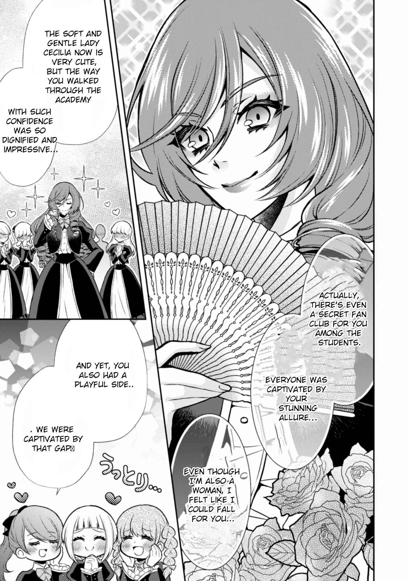 The Villainess Pretends to Have Amnesia Chapter 6 - . Page 19